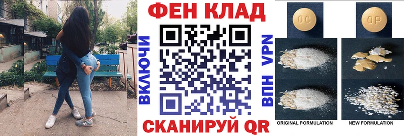 АМФ Розовый  Первоуральск 