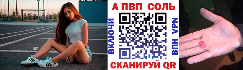 A-PVP СК КРИС  Первоуральск 