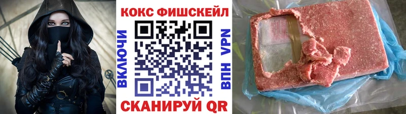Cocaine Перу  Первоуральск 