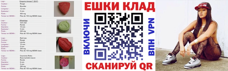 Ecstasy диски купить наркотик Первоуральск