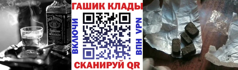 ГАШИШ убойный  как найти   кракен вход  Первоуральск 