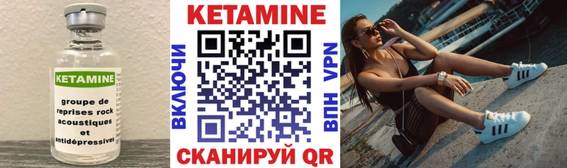 КЕТАМИН VHQ  Первоуральск 