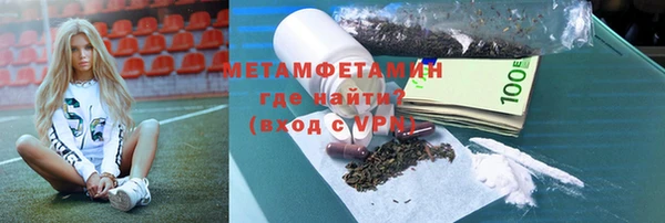 марки lsd Арсеньев