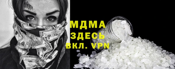 каннабис Тольятти