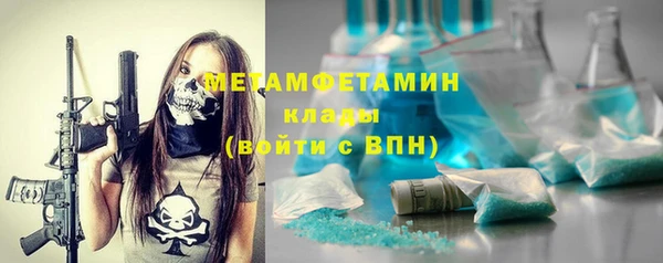 марки lsd Арсеньев
