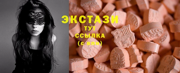 марки lsd Арсеньев