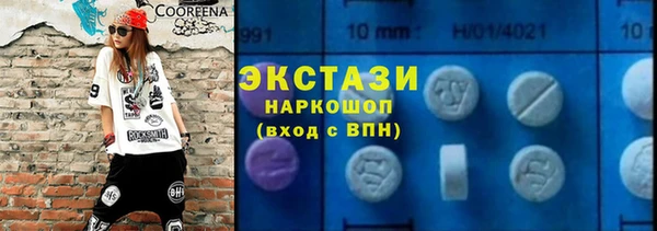 скорость Ижевск