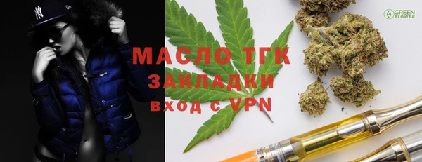 марки lsd Арсеньев