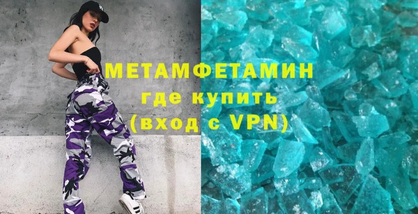 каннабис Тольятти