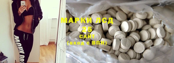 марки lsd Арсеньев