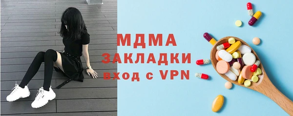 MDMA Аркадак