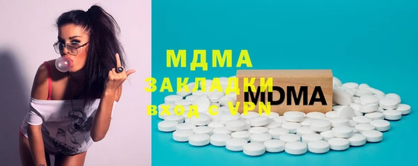 MDMA Аркадак