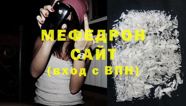 МДПВ Армянск