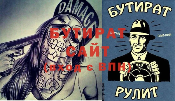 марки lsd Арсеньев