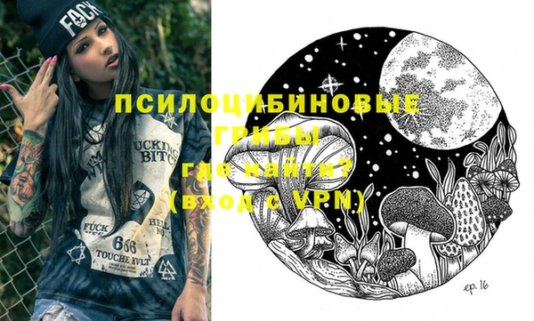 MDMA Аркадак