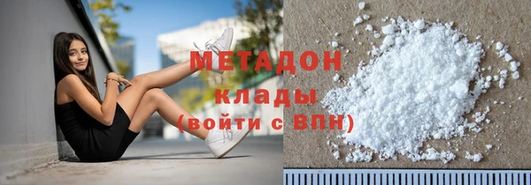 МДПВ Армянск