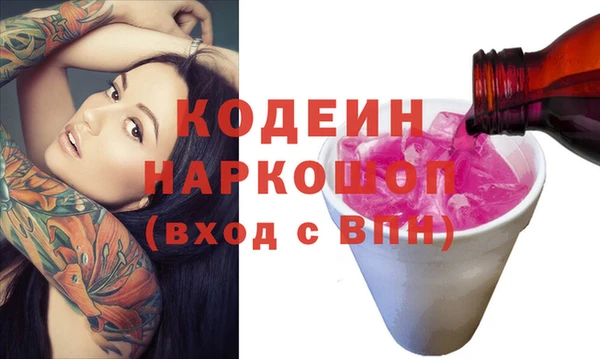 МДПВ Армянск