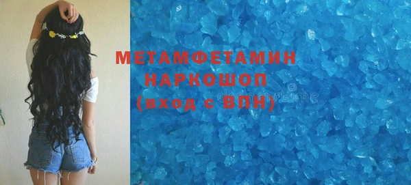 MDMA Аркадак
