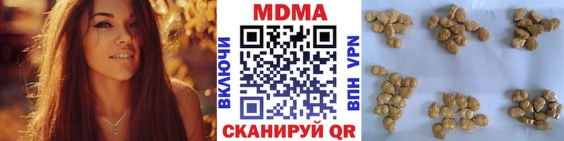 МДМА кристаллы  купить   Первоуральск 