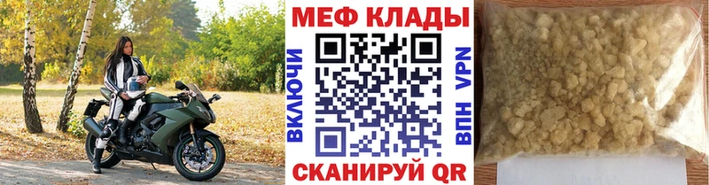Меф mephedrone Первоуральск