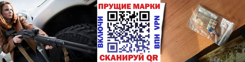 Марки 25I-NBOMe 1,5мг  Первоуральск 
