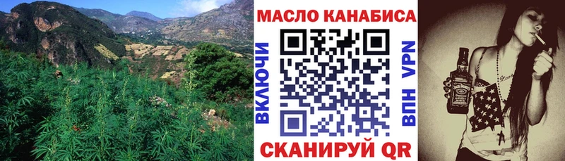 наркотики  Первоуральск  ТГК вейп 